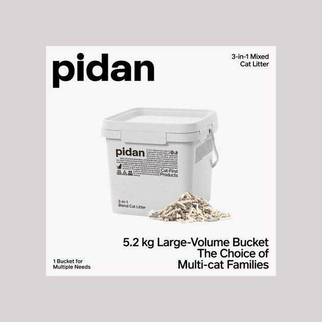 3-in-1 Blend Cat Litter U314