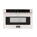 24 in. 1.2 Cu. Ft. Stainless Steel Microwave Drawer U520