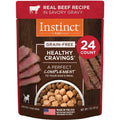 Grain Free Wet Dog Food Topper Q9845